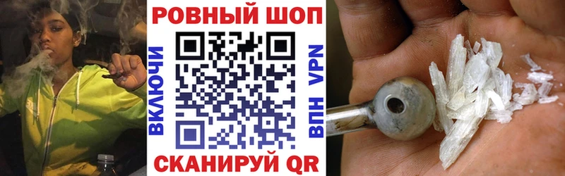 Где купить наркотики Дальнереченск ГАШ  АМФ  Мефедрон 