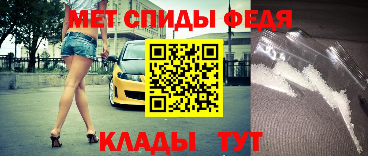 АМФЕТАМИН Розовый Дальнереченск