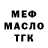 Метадон мёд DAFON Ga