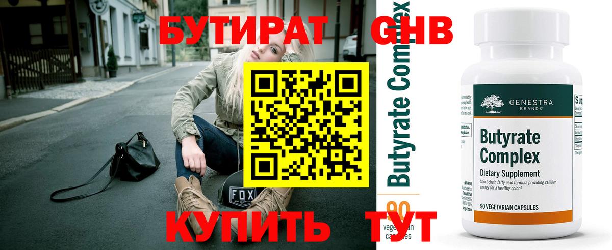 НБОМе Дальнереченск