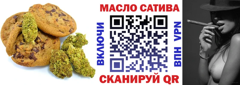 Печенье с ТГК марихуана  купить наркотики цена  Дальнереченск 