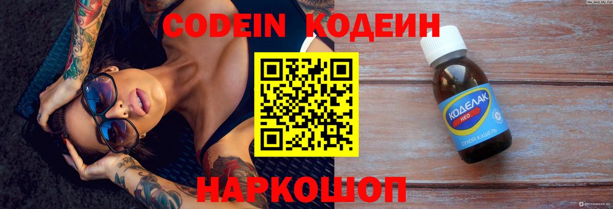 АМФЕТАМИН Дальнереченск