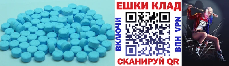 ЭКСТАЗИ XTC  ссылка на мегу онион  Дальнереченск 