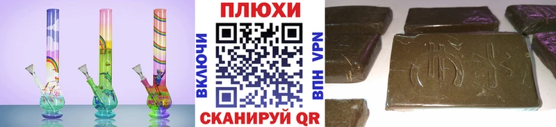 Гашиш Premium  omg рабочий сайт  Дальнереченск 