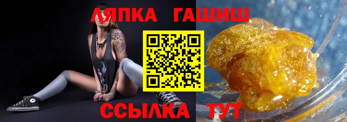 Гашиш гарик Дальнереченск