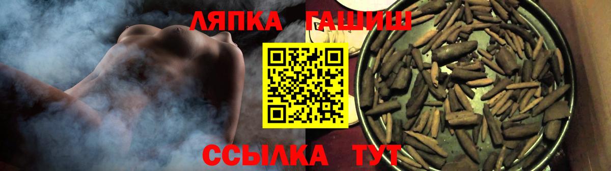 ГАШИШ хэш  ГАШИШ убойный  Дальнереченск 