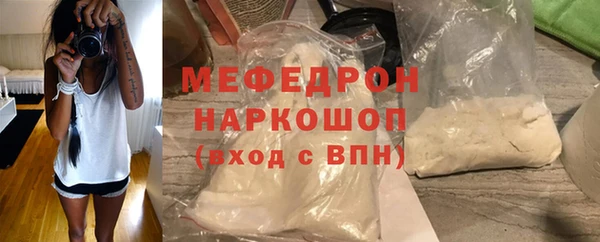 тгк Нязепетровск