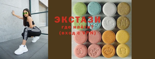 альфа пвп VHQ Нягань