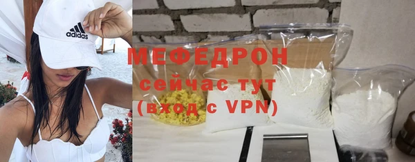 мяу мяу мука Няндома