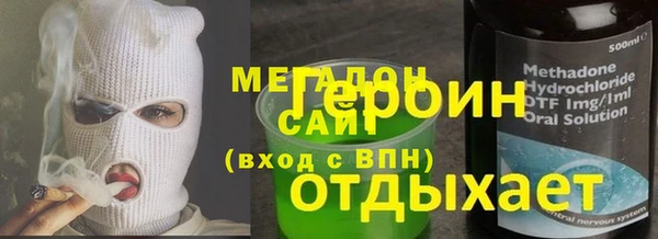 тгк Нязепетровск