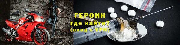 альфа пвп VHQ Нягань