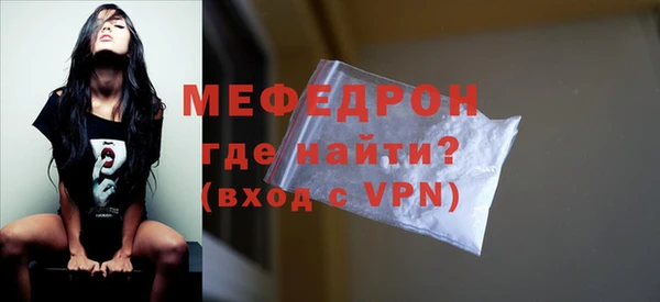 тгк Нязепетровск