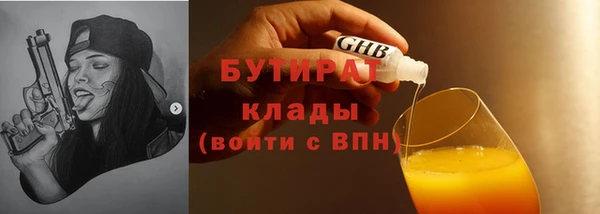 альфа пвп VHQ Нягань