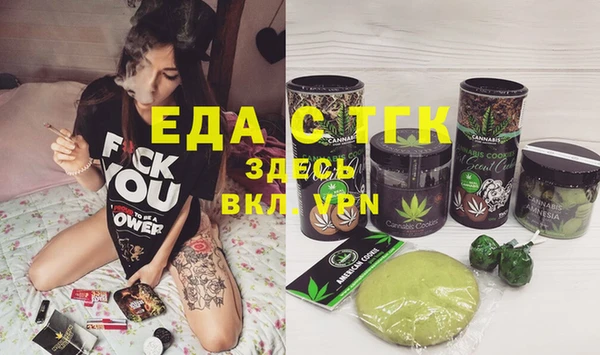 герыч Новокубанск