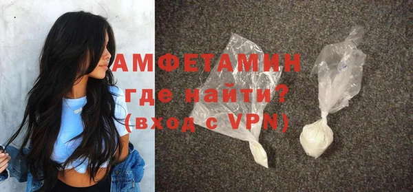 альфа пвп VHQ Нягань