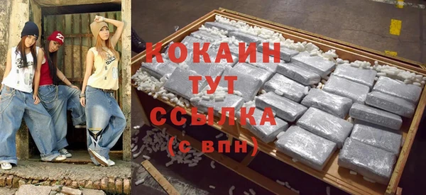 альфа пвп VHQ Нягань