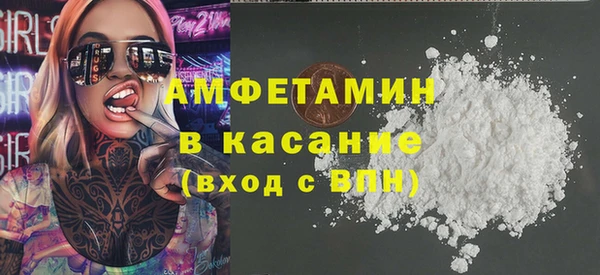 альфа пвп VHQ Нягань