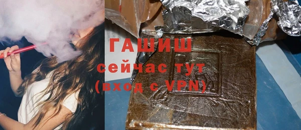 тгк Нязепетровск