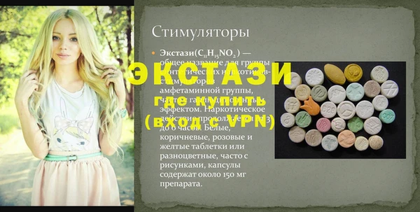 альфа пвп VHQ Нягань