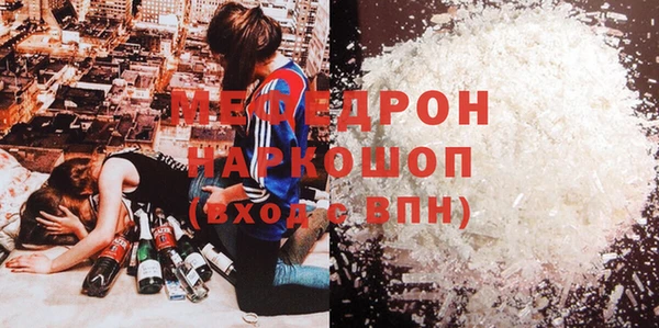 альфа пвп VHQ Нягань