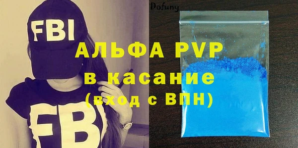 альфа пвп VHQ Нягань