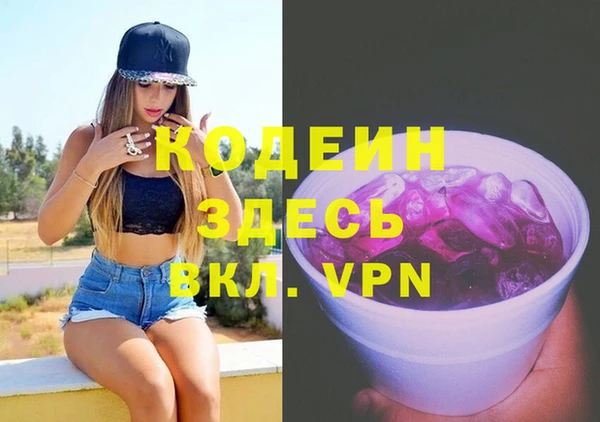 альфа пвп VHQ Нягань