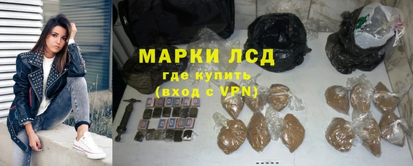 альфа пвп VHQ Нягань