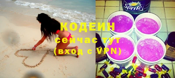 альфа пвп VHQ Нягань