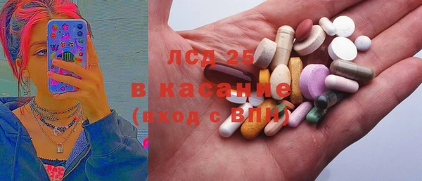 тгк Нязепетровск