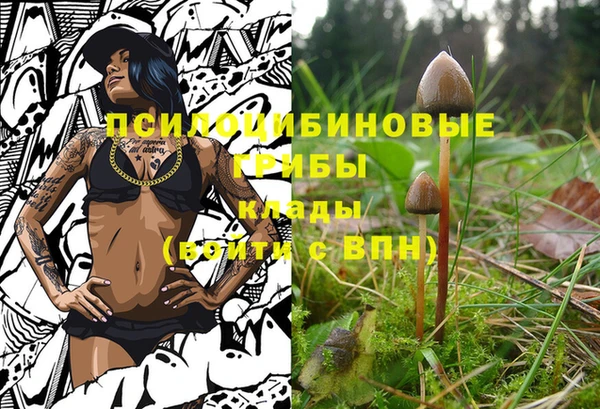 альфа пвп VHQ Нягань