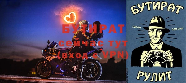 тгк Нязепетровск