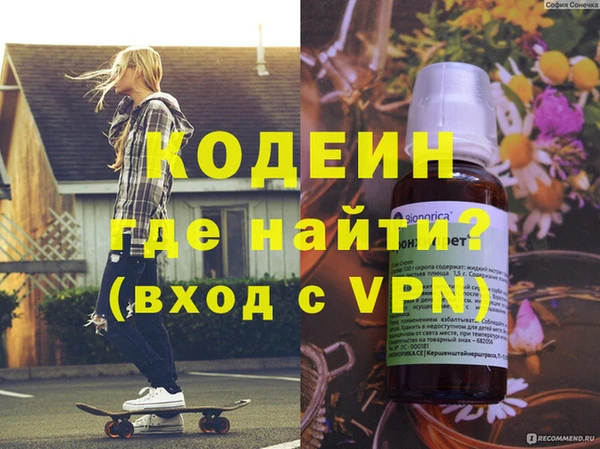 альфа пвп VHQ Нягань
