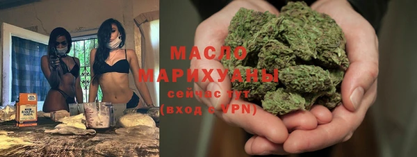 альфа пвп VHQ Нягань