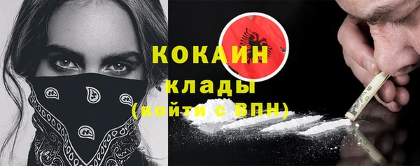 альфа пвп VHQ Нягань