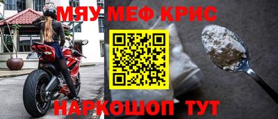 стаф Беслан