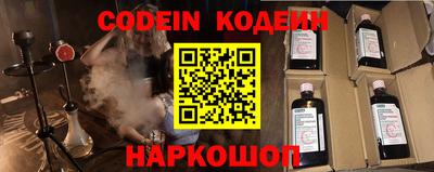 стаф Беслан