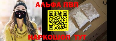 кокаин Бийск