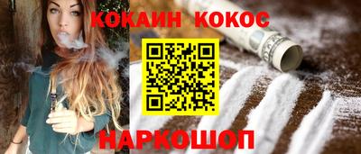 стаф Беслан