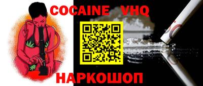 стаф Беслан
