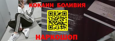 стаф Беслан