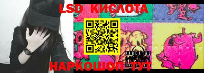 кокаин Бийск