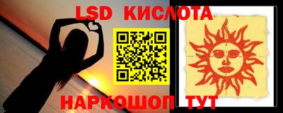 PSILOCYBIN Балашиха