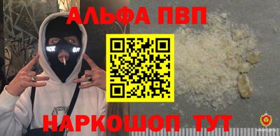 кокаин Бийск