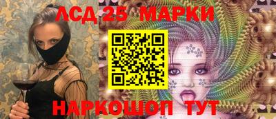 PSILOCYBIN Балахна