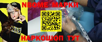 PSILOCYBIN Балахна