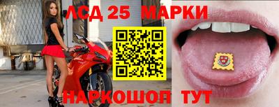 таблы Балаково