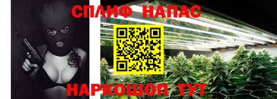 стаф Беслан