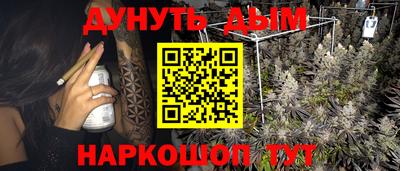 PSILOCYBIN Балашиха