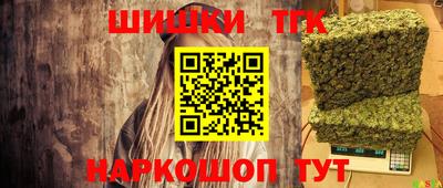 таблы Балаково