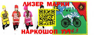 кокаин Бийск